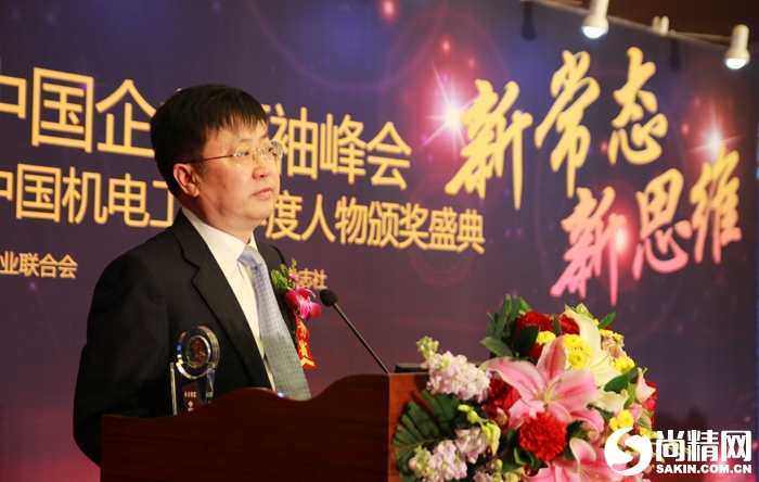 秦川机床集团公司董事长龙兴元 当选2014“中国机电工业年度人物”